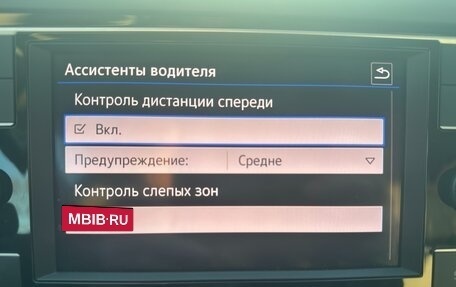 Volkswagen Jetta VII, 2018 год, 1 650 000 рублей, 14 фотография