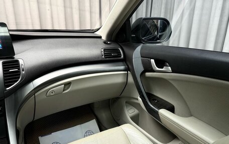 Honda Accord VIII рестайлинг, 2011 год, 1 449 000 рублей, 12 фотография