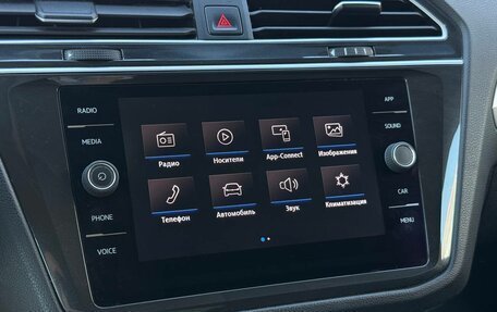 Volkswagen Tiguan II, 2019 год, 1 930 000 рублей, 17 фотография