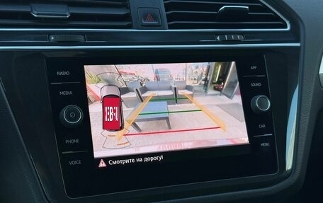 Volkswagen Tiguan II, 2019 год, 1 930 000 рублей, 18 фотография