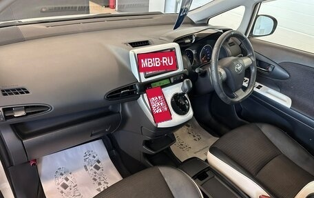 Toyota Wish II, 2014 год, 1 849 000 рублей, 13 фотография