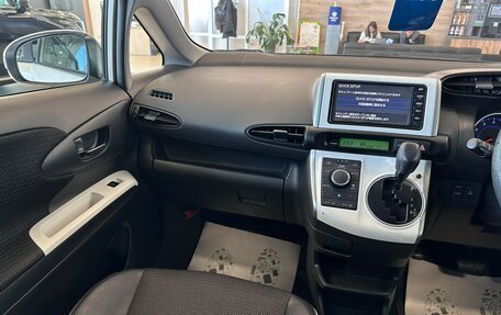 Toyota Wish II, 2014 год, 1 849 000 рублей, 14 фотография