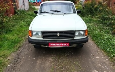 ГАЗ 31029 «Волга», 1996 год, 200 000 рублей, 1 фотография