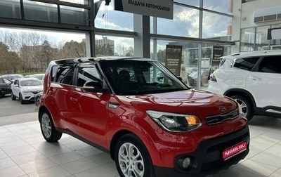 KIA Soul II рестайлинг, 2017 год, 1 595 000 рублей, 1 фотография