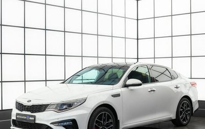 KIA Optima IV, 2019 год, 2 199 000 рублей, 1 фотография