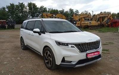 KIA Carnival, 2022 год, 4 590 000 рублей, 1 фотография