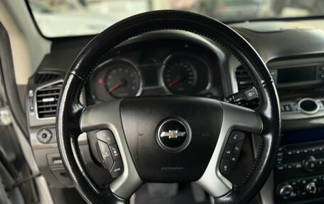 Chevrolet Captiva I, 2013 год, 1 395 000 рублей, 12 фотография