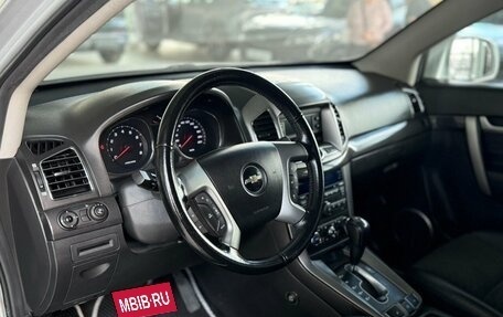 Chevrolet Captiva I, 2013 год, 1 395 000 рублей, 11 фотография