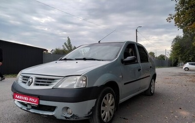 Renault Logan I, 2008 год, 160 000 рублей, 1 фотография