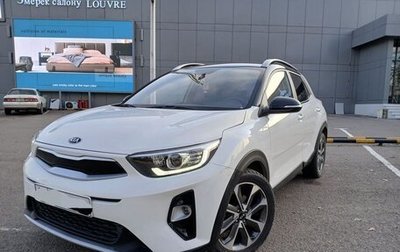 KIA Stonic, 2020 год, 1 580 066 рублей, 1 фотография