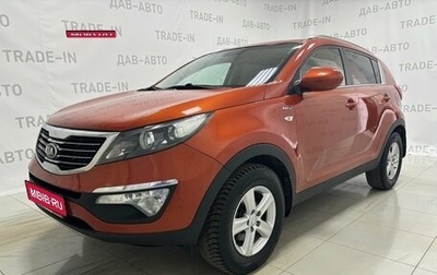 KIA Sportage III, 2015 год, 1 299 000 рублей, 1 фотография