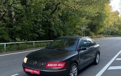 Volkswagen Passat B5+ рестайлинг, 1998 год, 185 000 рублей, 1 фотография