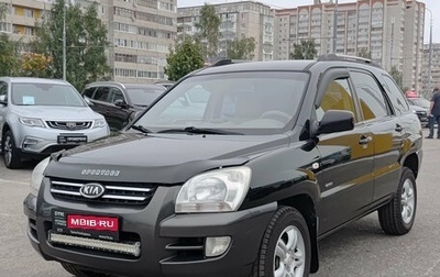 KIA Sportage II, 2006 год, 745 000 рублей, 1 фотография