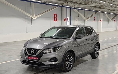 Nissan Qashqai, 2021 год, 2 350 000 рублей, 1 фотография