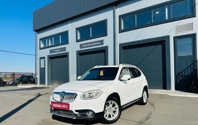Brilliance V5 I рестайлинг, 2014 год, 759 000 рублей, 1 фотография
