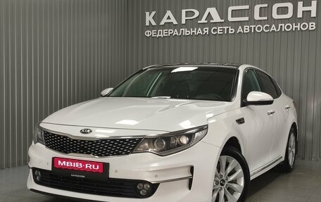 KIA Optima IV, 2017 год, 1 860 000 рублей, 1 фотография