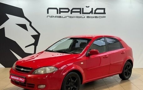 Chevrolet Lacetti, 2006 год, 599 900 рублей, 1 фотография