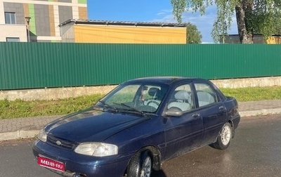 KIA Avella, 1997 год, 105 000 рублей, 1 фотография
