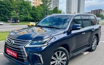 Lexus LX III, 2016 год, 5 150 000 рублей, 1 фотография