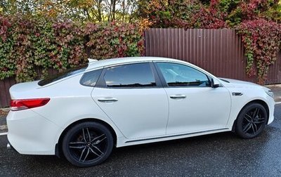KIA Optima IV, 2017 год, 1 820 000 рублей, 1 фотография