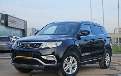 Geely Atlas I, 2018 год, 1 399 000 рублей, 1 фотография