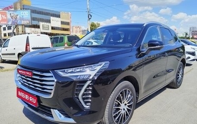 Haval Jolion, 2023 год, 1 879 000 рублей, 1 фотография