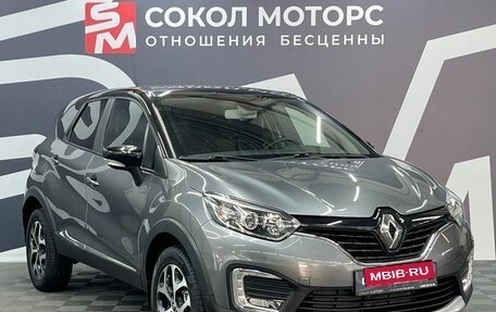 Renault Kaptur I рестайлинг, 2018 год, 1 449 900 рублей, 1 фотография