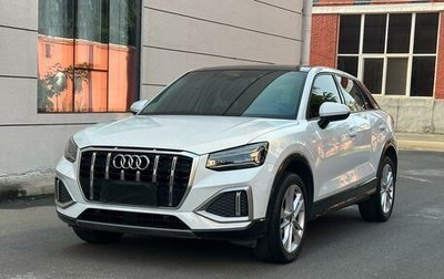 Audi Q2 I, 2022 год, 1 542 000 рублей, 1 фотография