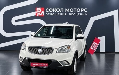 SsangYong Actyon II рестайлинг, 2012 год, 999 900 рублей, 4 фотография