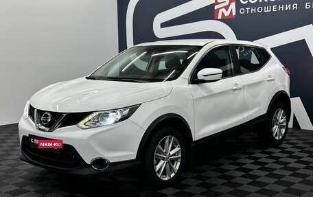 Nissan Qashqai, 2018 год, 1 700 000 рублей, 3 фотография