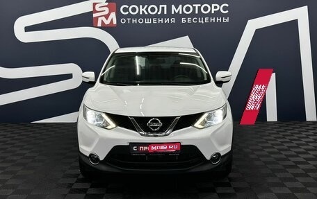 Nissan Qashqai, 2018 год, 1 700 000 рублей, 2 фотография