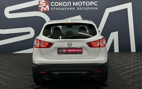 Nissan Qashqai, 2018 год, 1 700 000 рублей, 4 фотография
