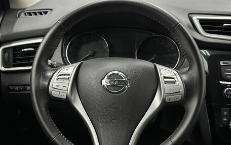 Nissan Qashqai, 2018 год, 1 700 000 рублей, 12 фотография