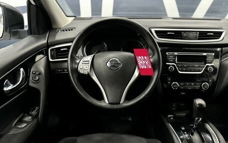 Nissan Qashqai, 2018 год, 1 700 000 рублей, 10 фотография