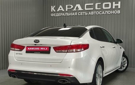 KIA Optima IV, 2017 год, 1 860 000 рублей, 2 фотография
