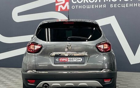 Renault Kaptur I рестайлинг, 2018 год, 1 449 900 рублей, 5 фотография
