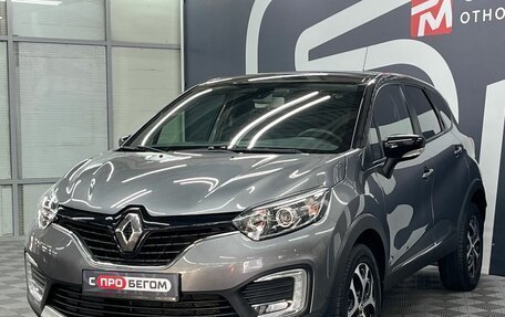 Renault Kaptur I рестайлинг, 2018 год, 1 449 900 рублей, 3 фотография