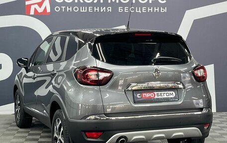 Renault Kaptur I рестайлинг, 2018 год, 1 449 900 рублей, 4 фотография