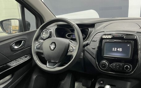 Renault Kaptur I рестайлинг, 2018 год, 1 449 900 рублей, 9 фотография