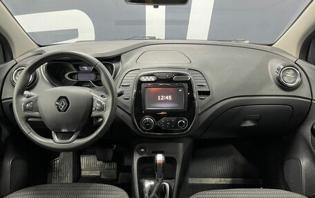 Renault Kaptur I рестайлинг, 2018 год, 1 449 900 рублей, 8 фотография