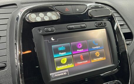 Renault Kaptur I рестайлинг, 2018 год, 1 449 900 рублей, 10 фотография