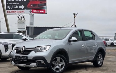 Renault Logan II, 2022 год, 1 200 000 рублей, 1 фотография