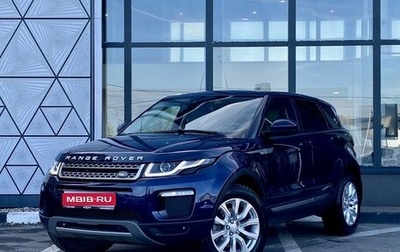Land Rover Range Rover Evoque I, 2017 год, 2 749 000 рублей, 1 фотография