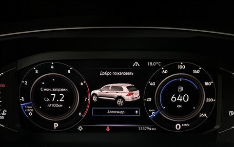 Volkswagen Tiguan II, 2018 год, 2 399 000 рублей, 17 фотография