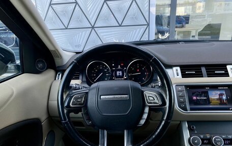 Land Rover Range Rover Evoque I, 2017 год, 2 749 000 рублей, 15 фотография