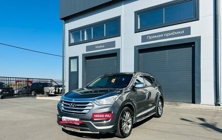 Hyundai Santa Fe III рестайлинг, 2013 год, 1 599 000 рублей, 2 фотография