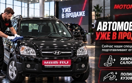 Hyundai Tucson III, 2008 год, 691 000 рублей, 2 фотография