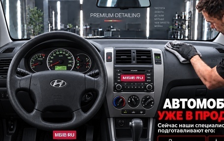 Hyundai Tucson III, 2008 год, 691 000 рублей, 3 фотография