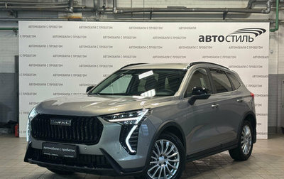 Haval Jolion, 2025 год, 2 299 000 рублей, 1 фотография