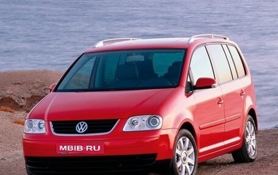 Volkswagen Touran III, 2004 год, 500 000 рублей, 1 фотография